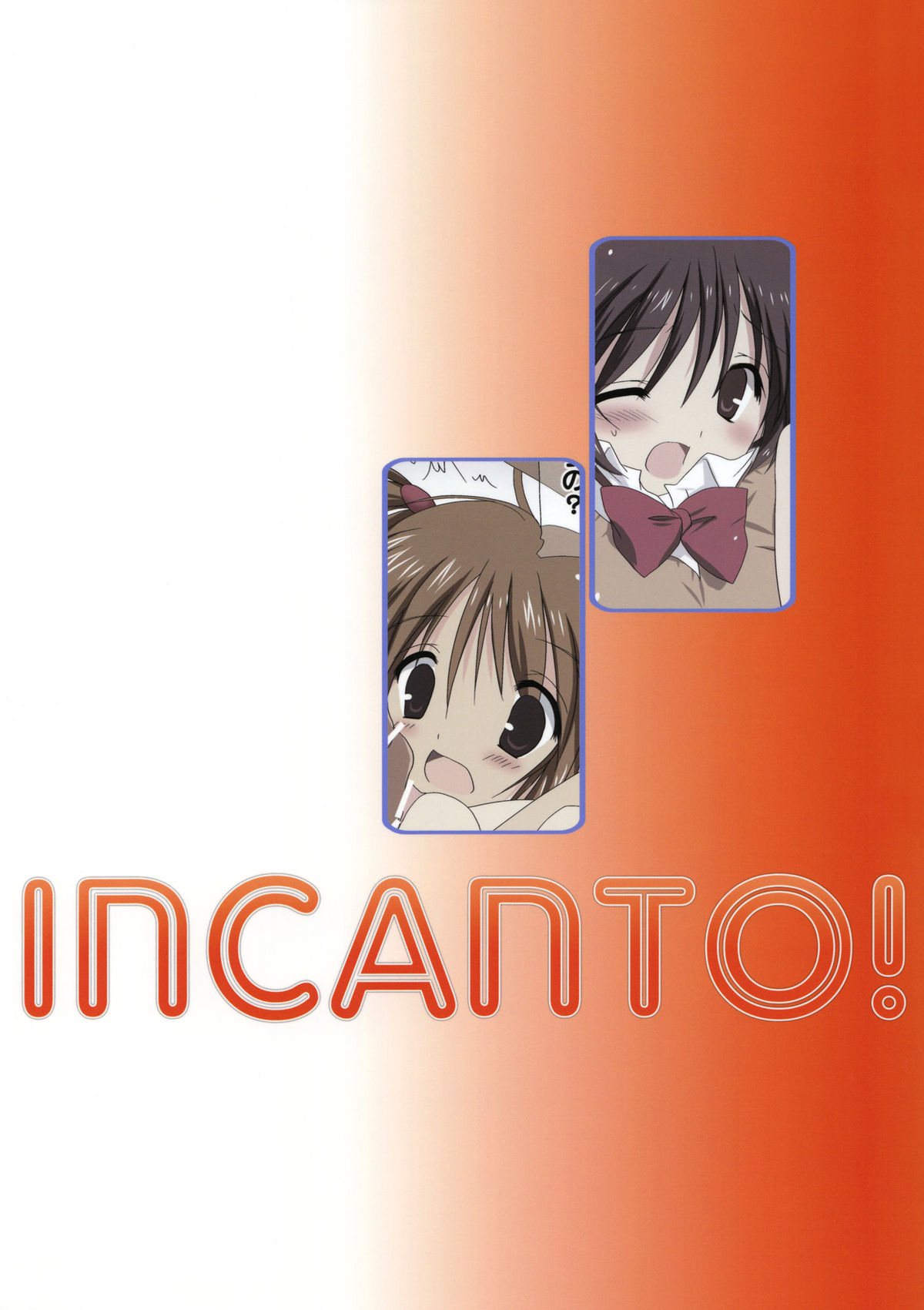 (COMIC1☆3) [こりすや (こりす)] INCANTO!