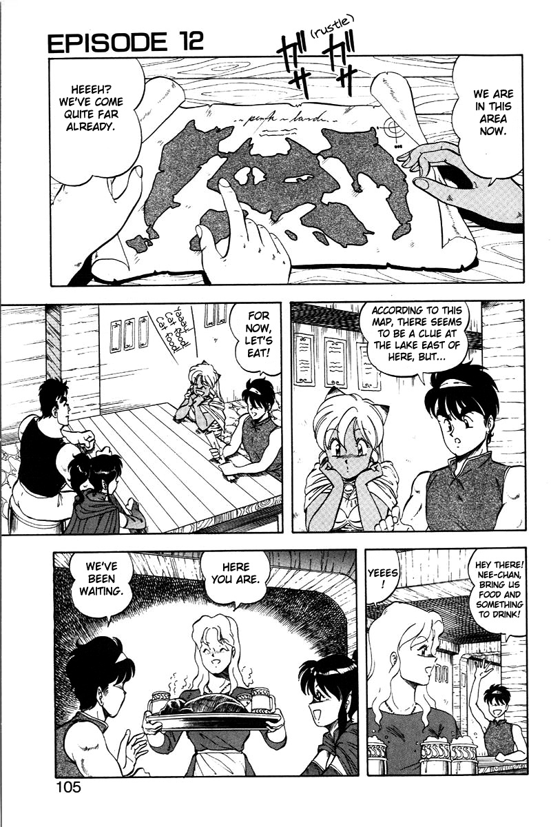 [ITOYOKO] ドラゴンピンク2 [英訳]
