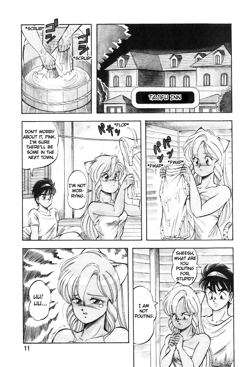 [ITOYOKO] ドラゴンピンク2 [英訳]