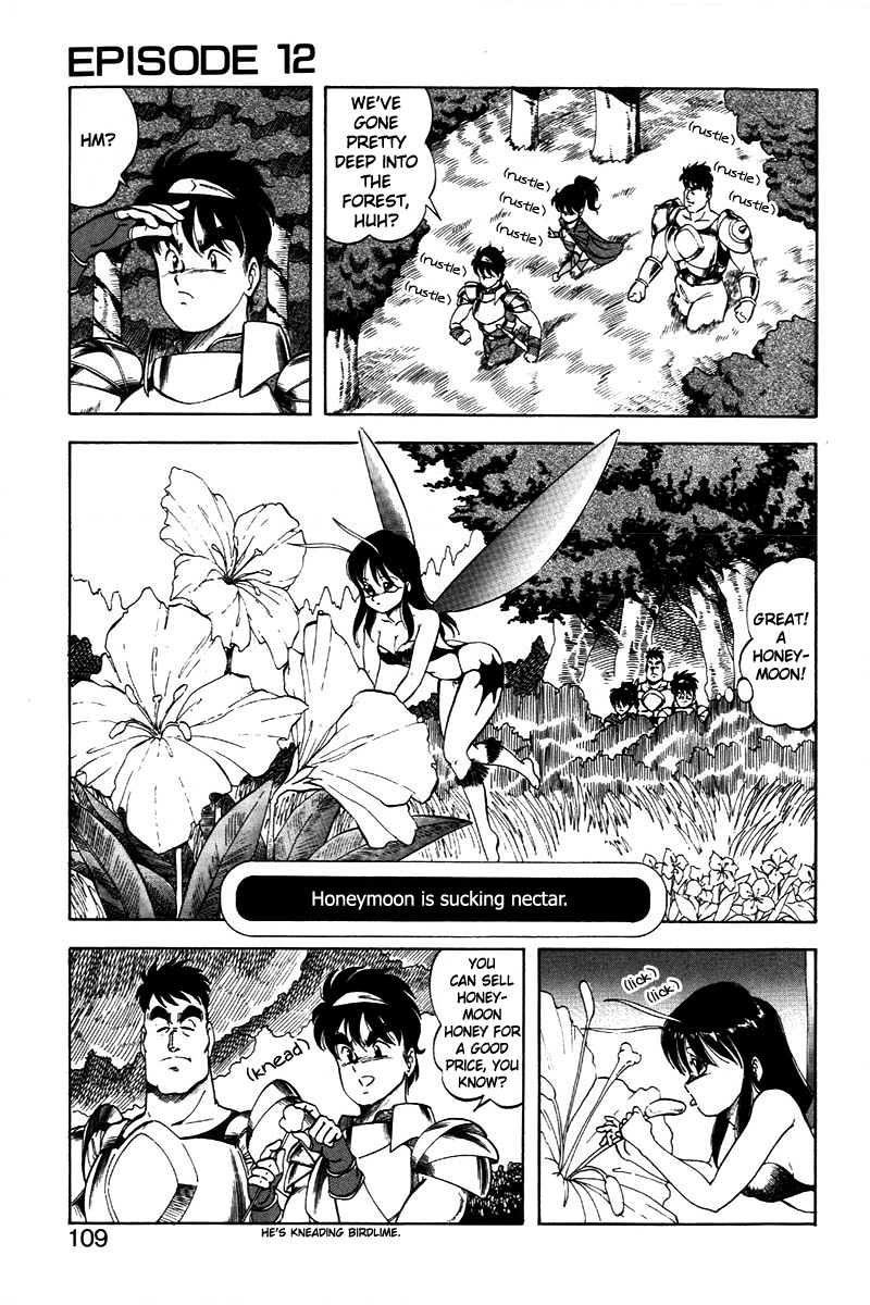 [ITOYOKO] ドラゴンピンク2 [英訳]