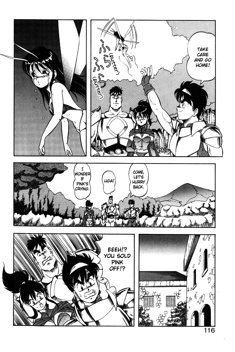 [ITOYOKO] ドラゴンピンク2 [英訳]