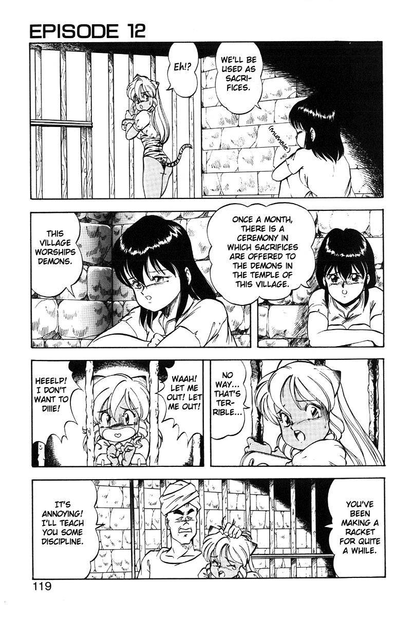 [ITOYOKO] ドラゴンピンク2 [英訳]