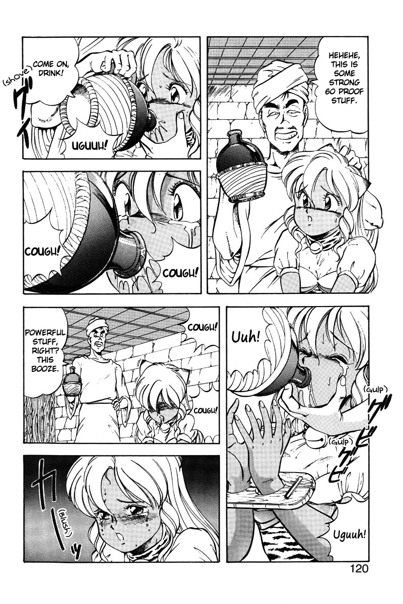 [ITOYOKO] ドラゴンピンク2 [英訳]