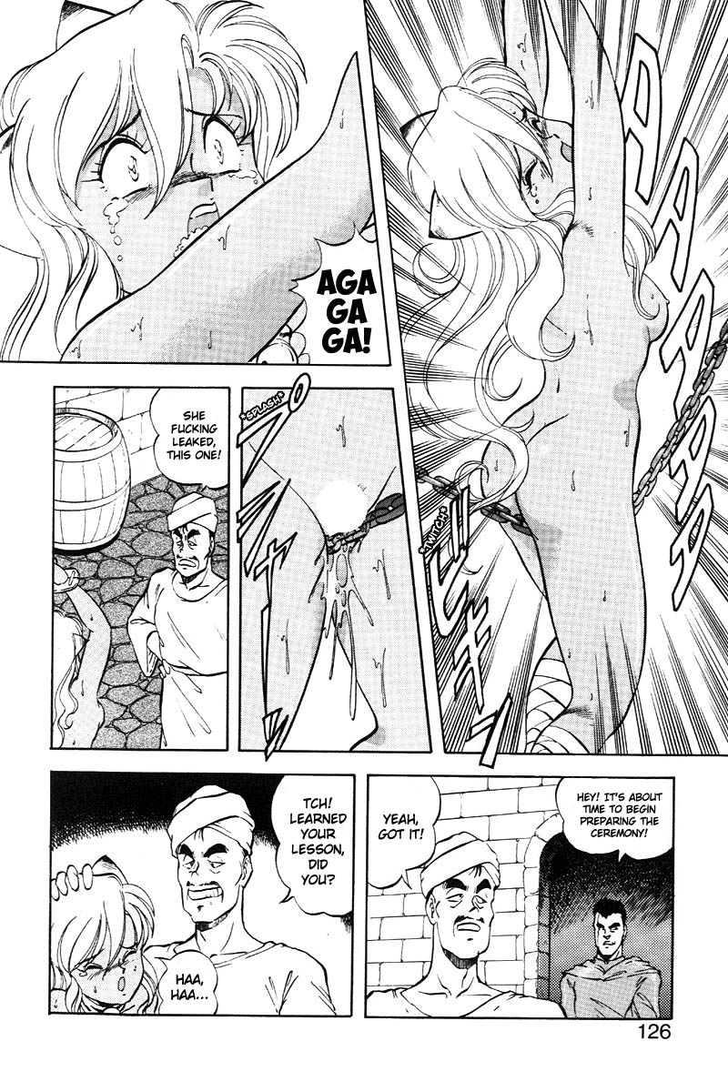 [ITOYOKO] ドラゴンピンク2 [英訳]
