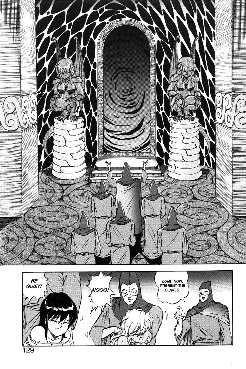 [ITOYOKO] ドラゴンピンク2 [英訳]