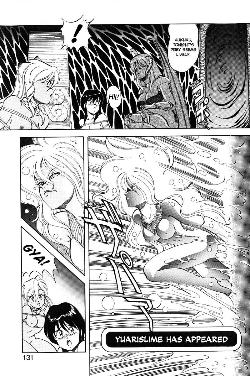 [ITOYOKO] ドラゴンピンク2 [英訳]