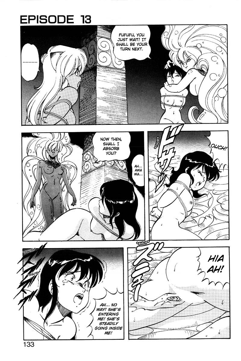 [ITOYOKO] ドラゴンピンク2 [英訳]