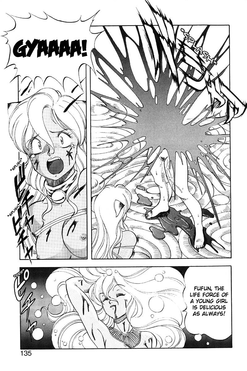 [ITOYOKO] ドラゴンピンク2 [英訳]