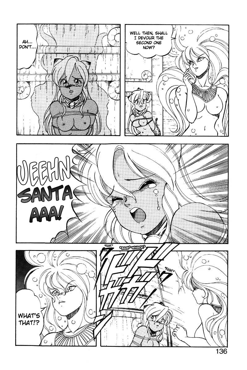 [ITOYOKO] ドラゴンピンク2 [英訳]