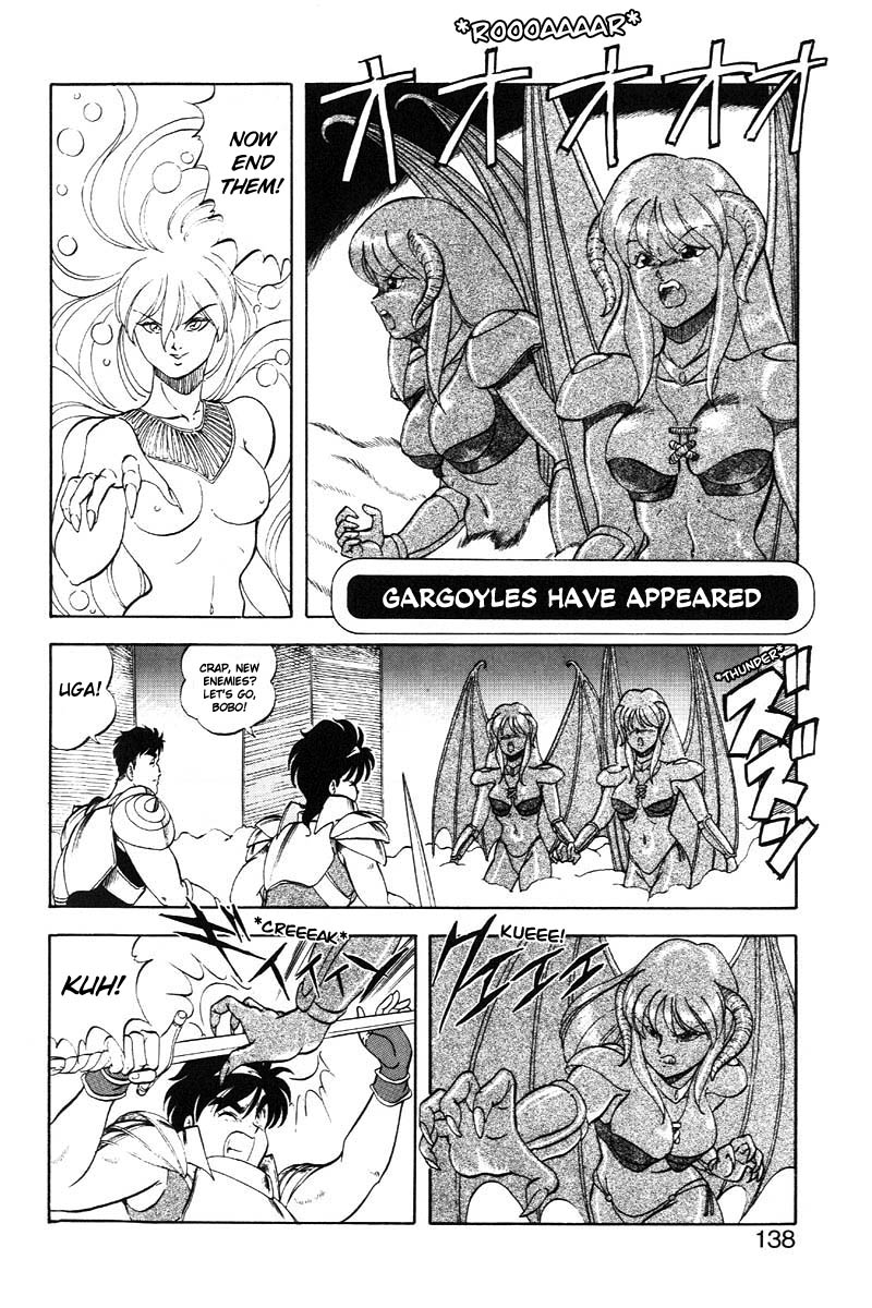 [ITOYOKO] ドラゴンピンク2 [英訳]