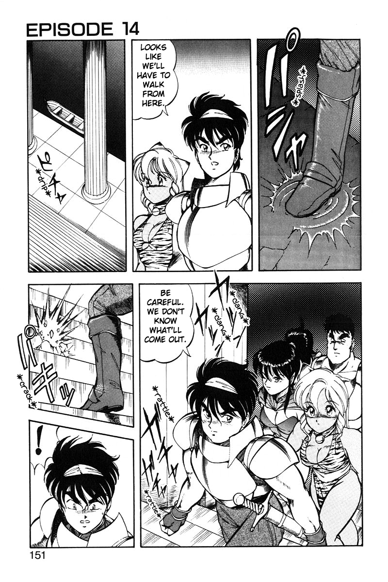 [ITOYOKO] ドラゴンピンク2 [英訳]