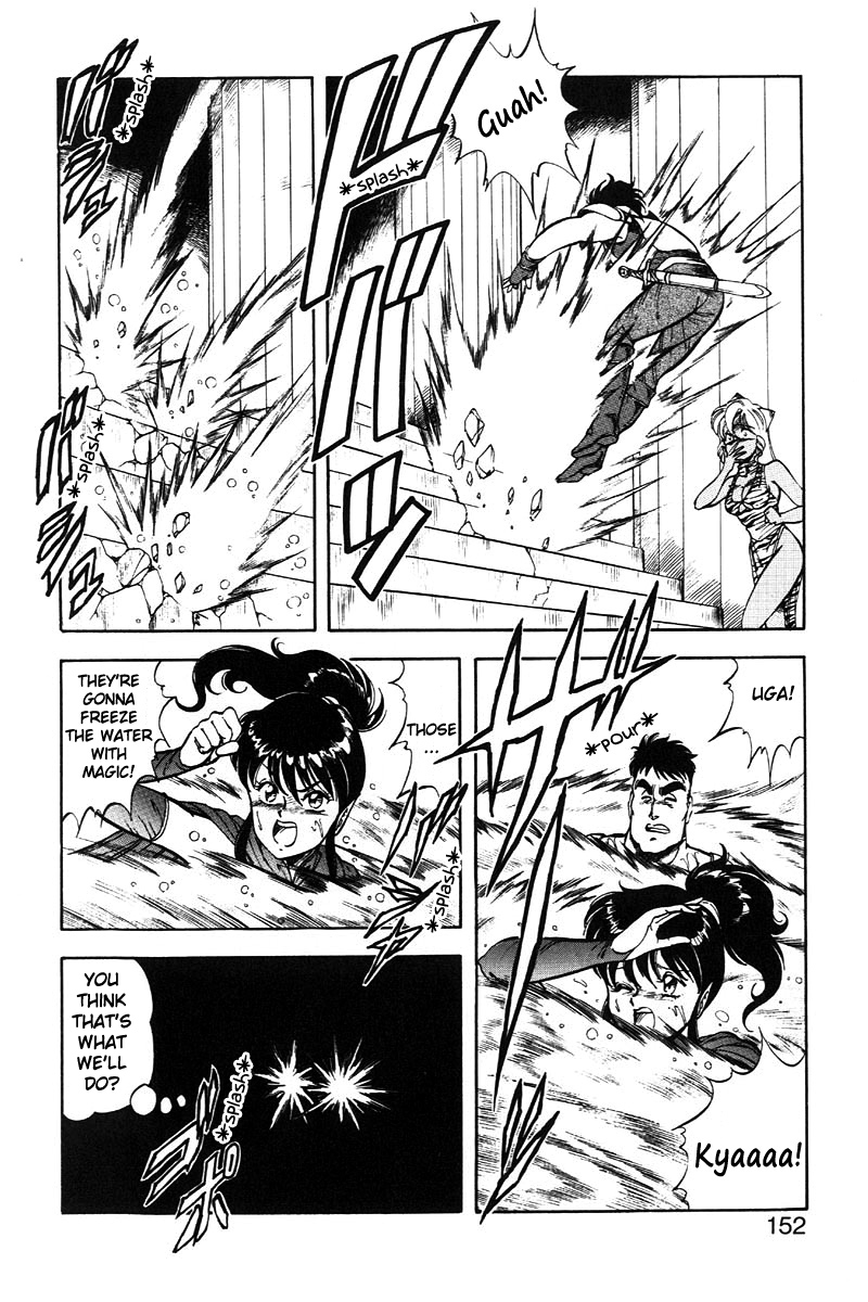 [ITOYOKO] ドラゴンピンク2 [英訳]