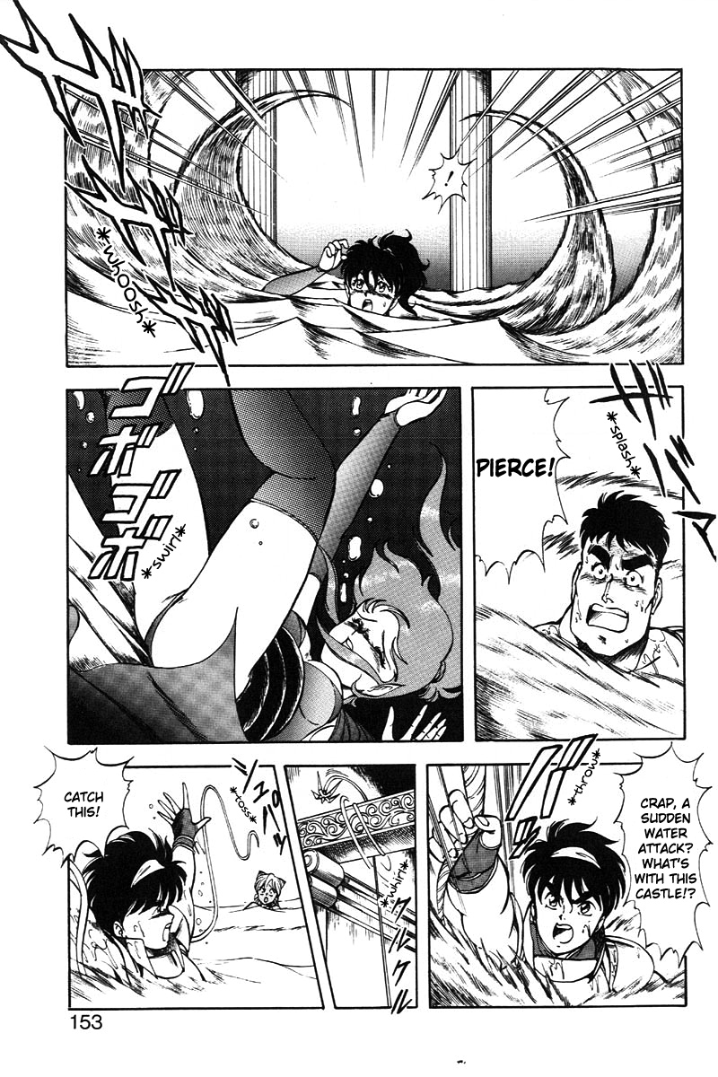 [ITOYOKO] ドラゴンピンク2 [英訳]