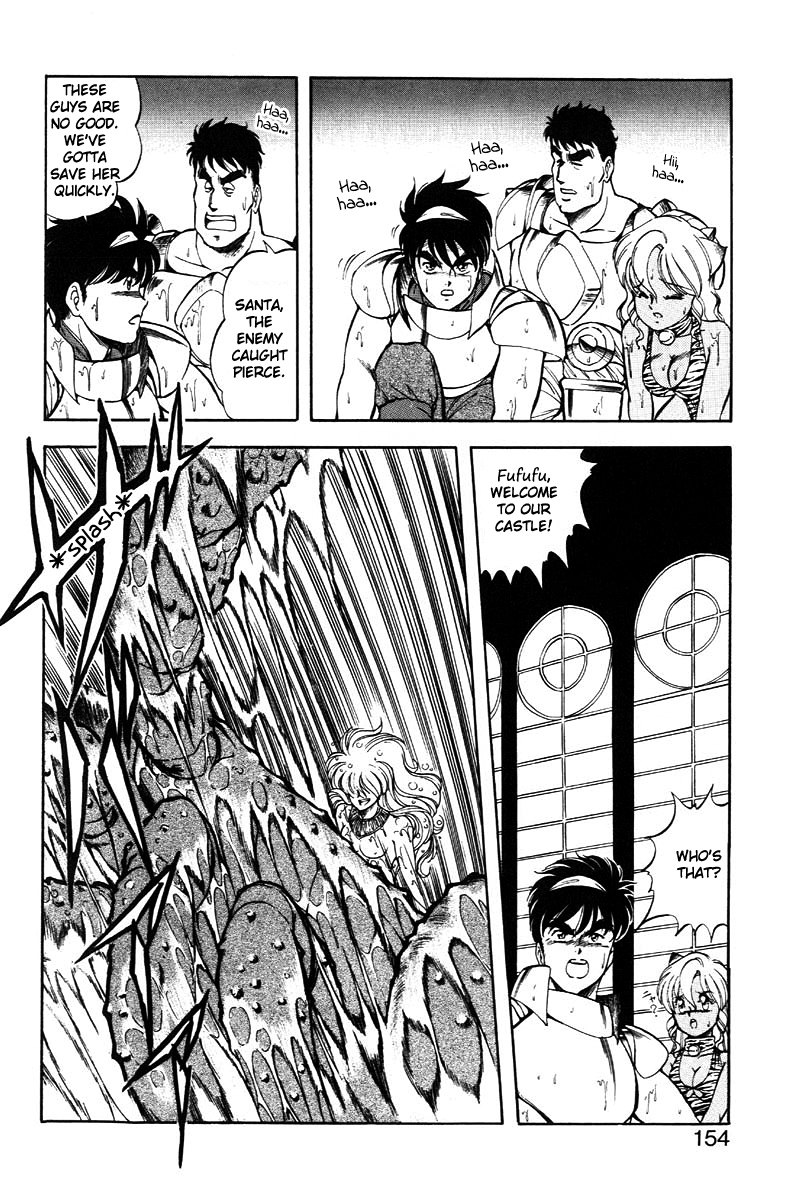 [ITOYOKO] ドラゴンピンク2 [英訳]