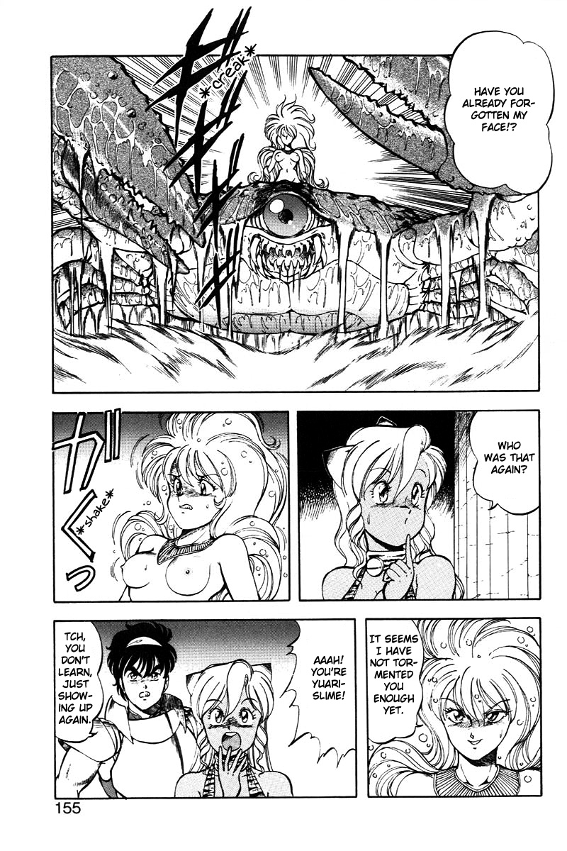 [ITOYOKO] ドラゴンピンク2 [英訳]