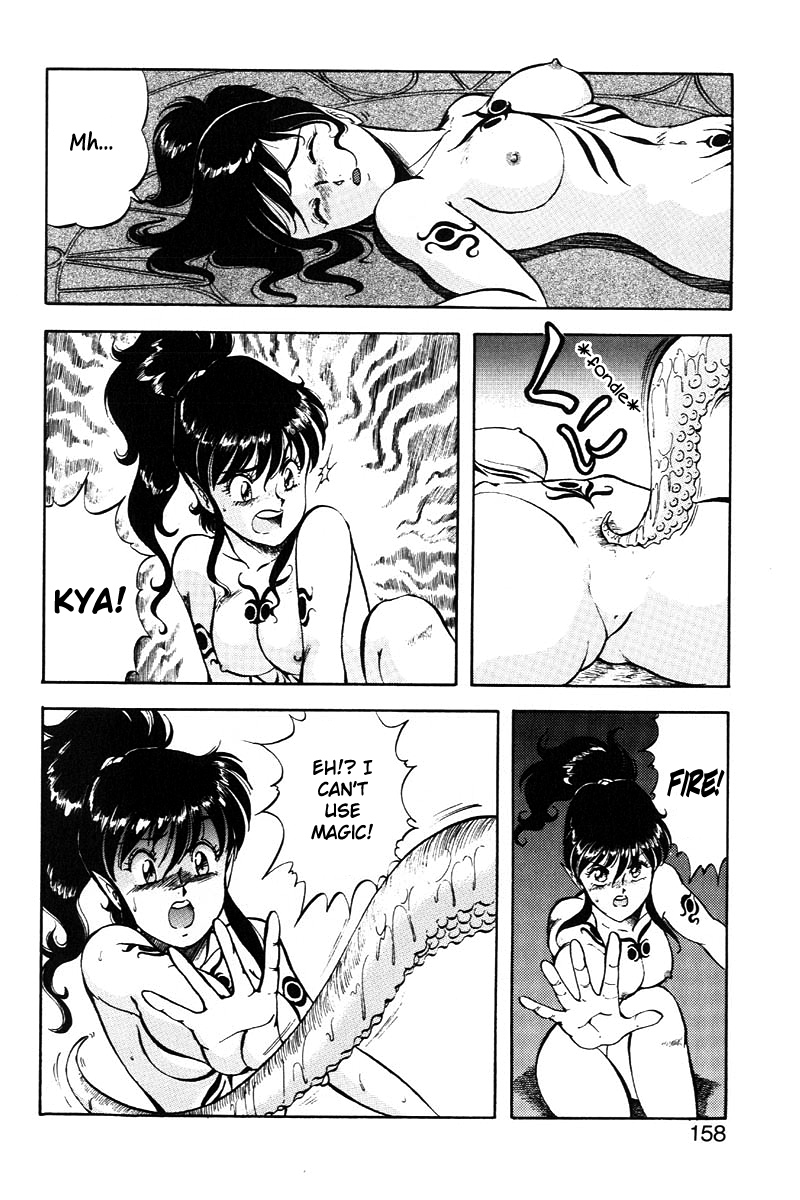 [ITOYOKO] ドラゴンピンク2 [英訳]