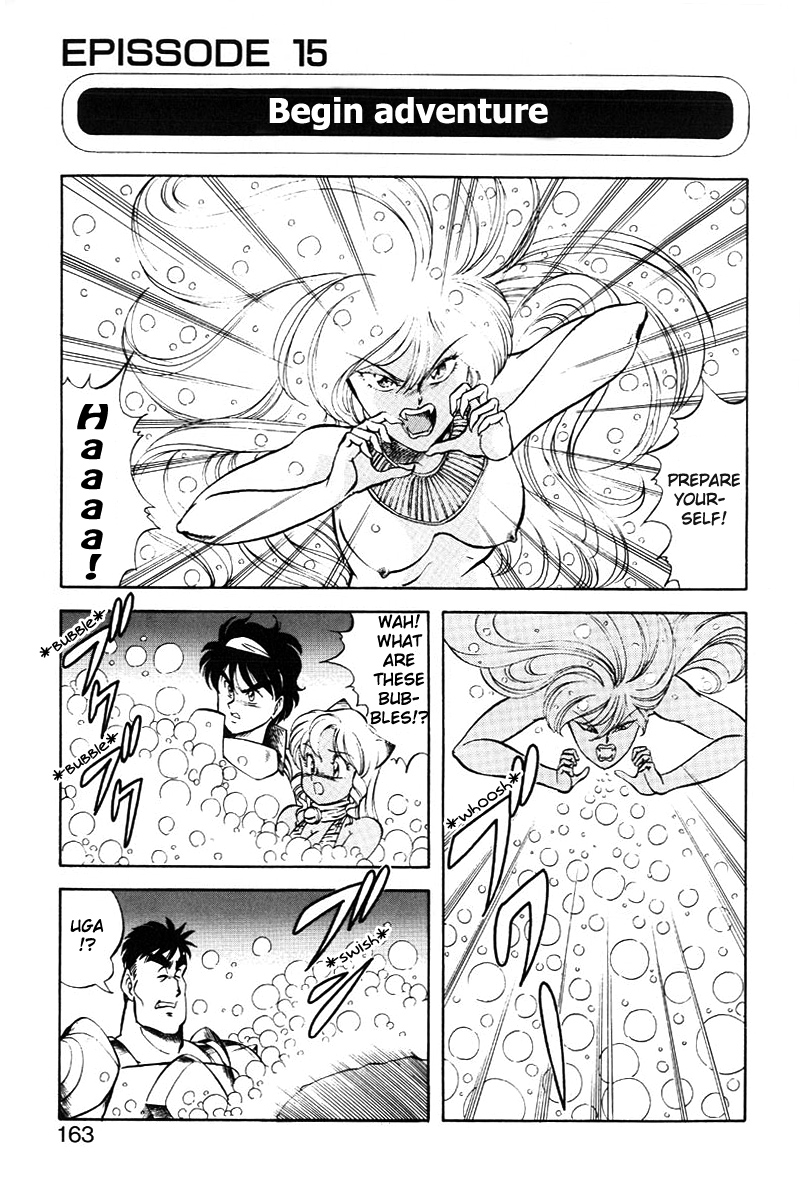 [ITOYOKO] ドラゴンピンク2 [英訳]