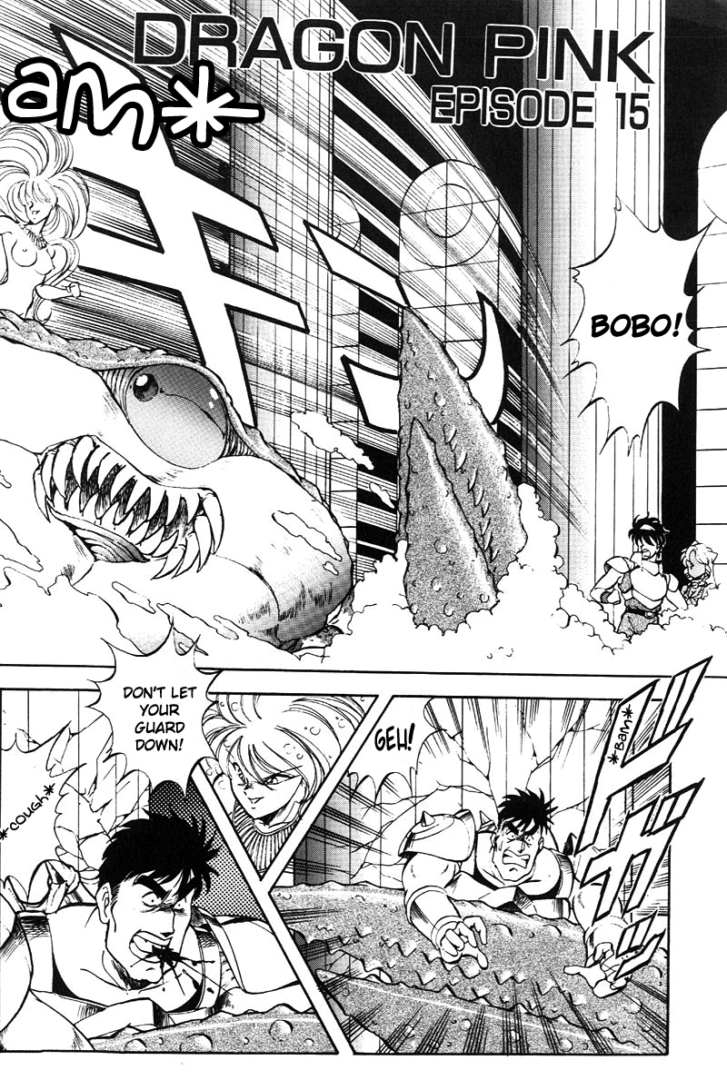 [ITOYOKO] ドラゴンピンク2 [英訳]