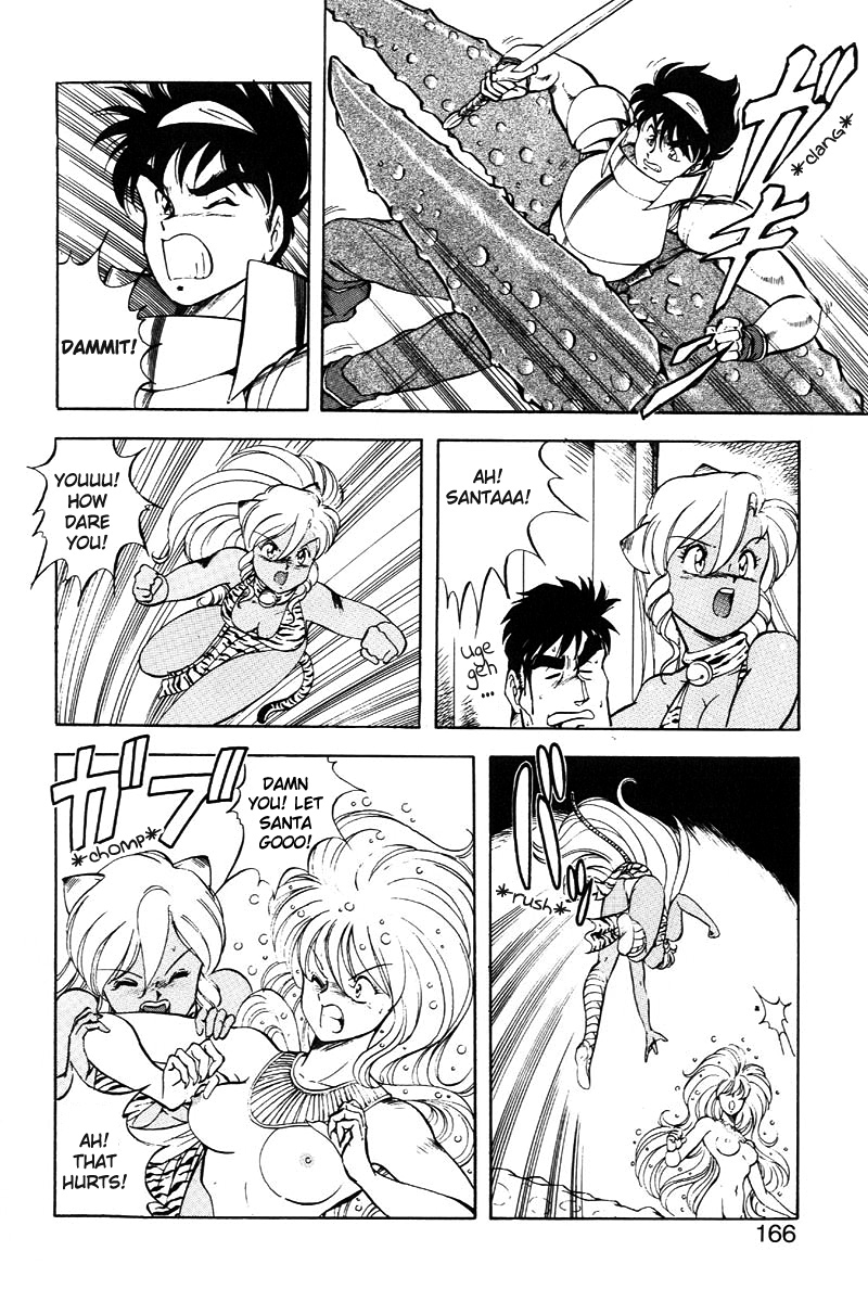 [ITOYOKO] ドラゴンピンク2 [英訳]