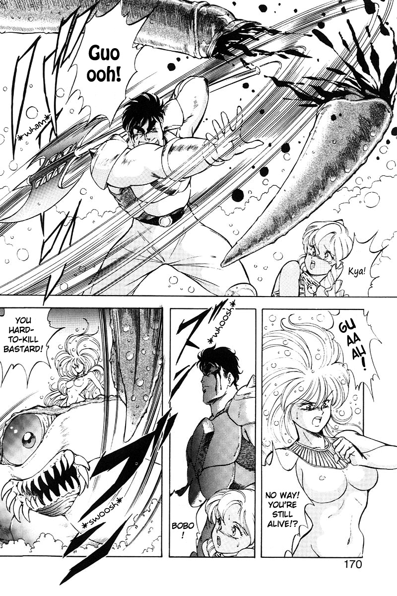 [ITOYOKO] ドラゴンピンク2 [英訳]