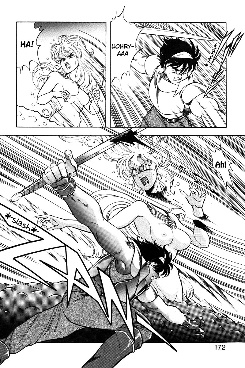 [ITOYOKO] ドラゴンピンク2 [英訳]