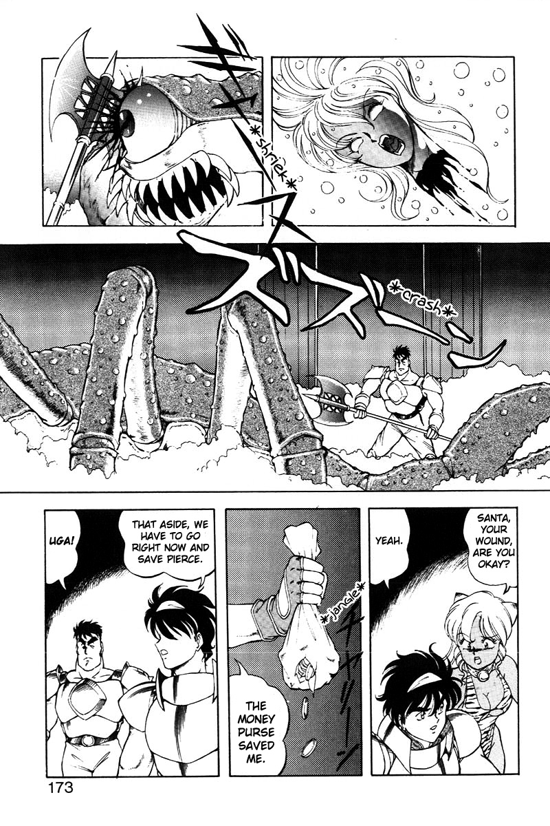 [ITOYOKO] ドラゴンピンク2 [英訳]