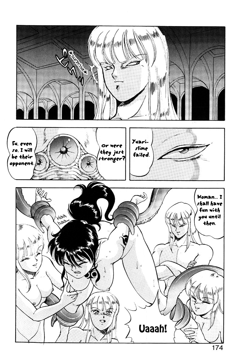 [ITOYOKO] ドラゴンピンク2 [英訳]