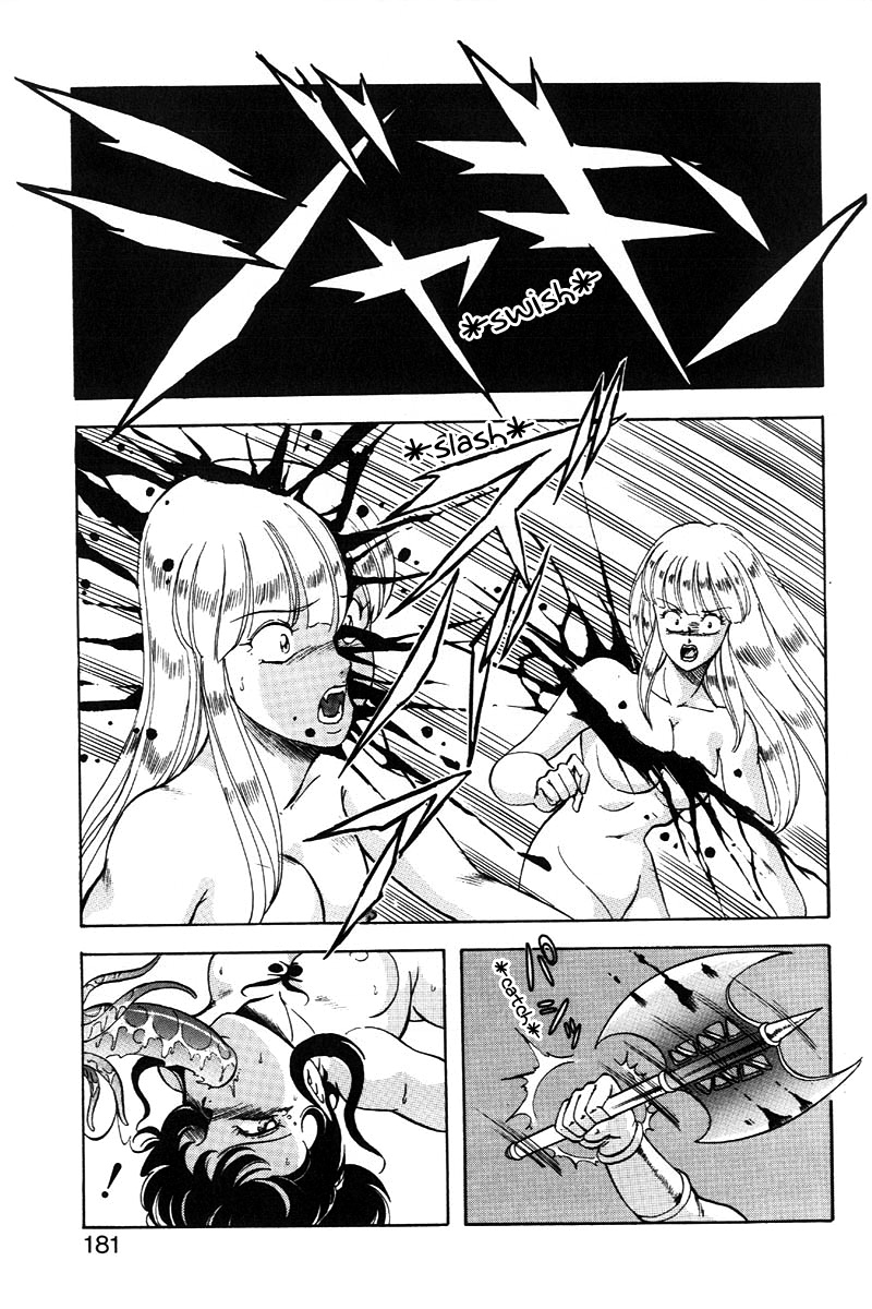 [ITOYOKO] ドラゴンピンク2 [英訳]