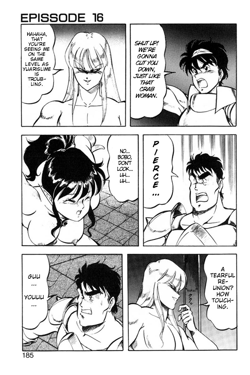 [ITOYOKO] ドラゴンピンク2 [英訳]