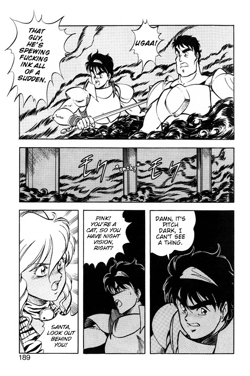 [ITOYOKO] ドラゴンピンク2 [英訳]