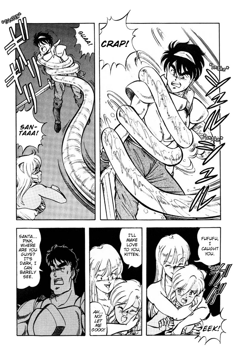 [ITOYOKO] ドラゴンピンク2 [英訳]