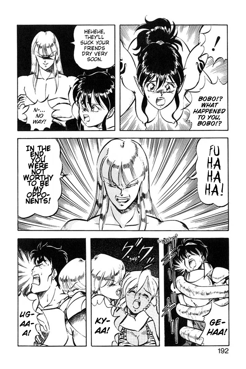 [ITOYOKO] ドラゴンピンク2 [英訳]