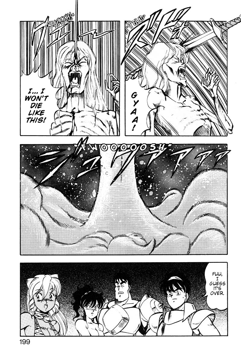 [ITOYOKO] ドラゴンピンク2 [英訳]