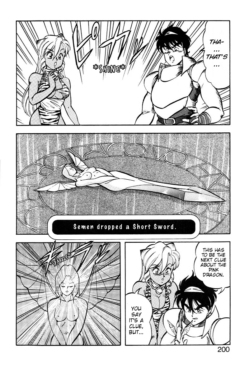 [ITOYOKO] ドラゴンピンク2 [英訳]