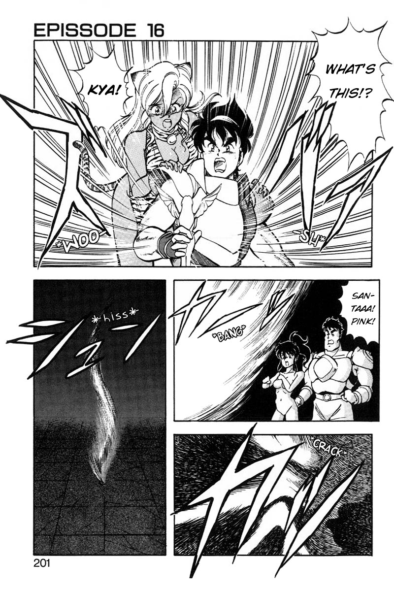 [ITOYOKO] ドラゴンピンク2 [英訳]