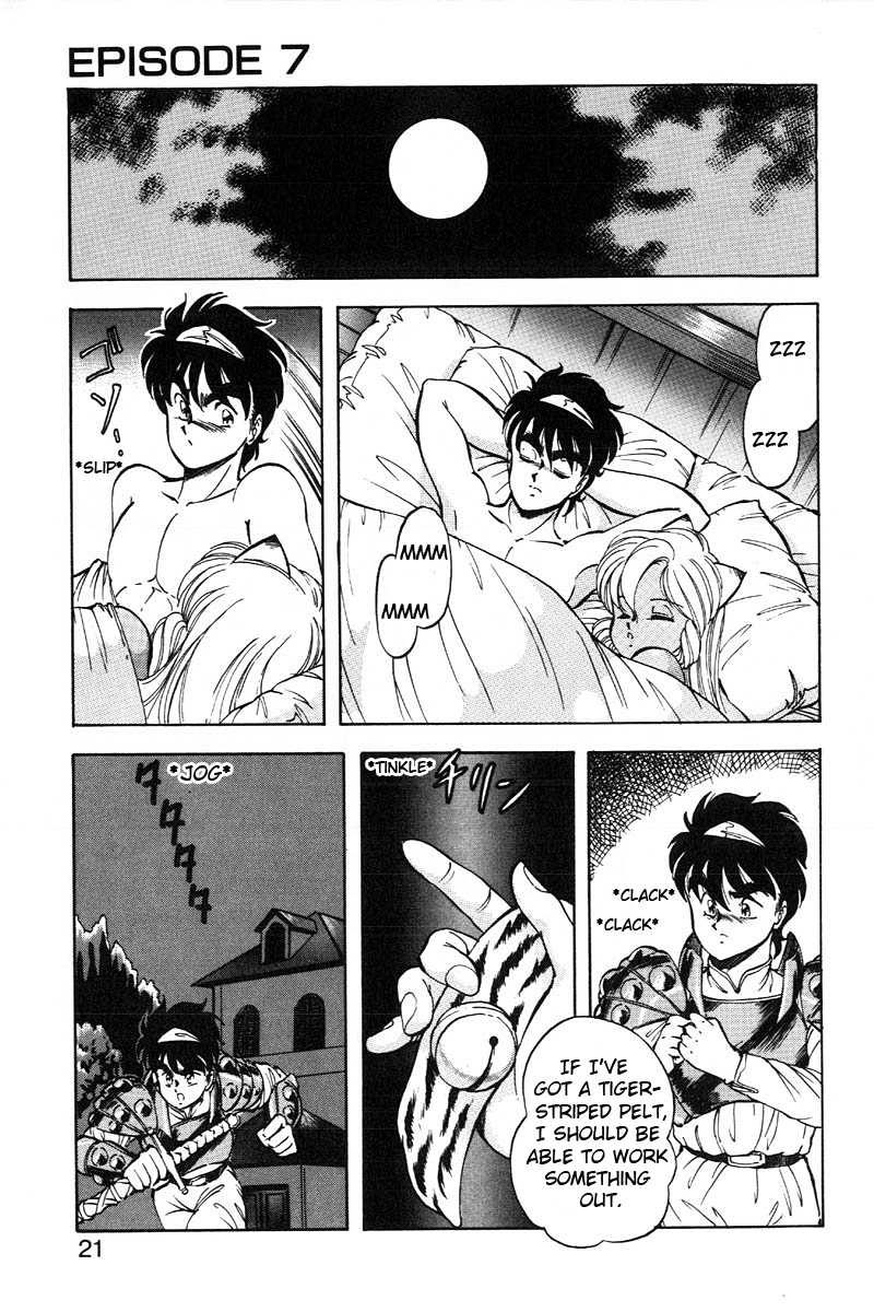 [ITOYOKO] ドラゴンピンク2 [英訳]