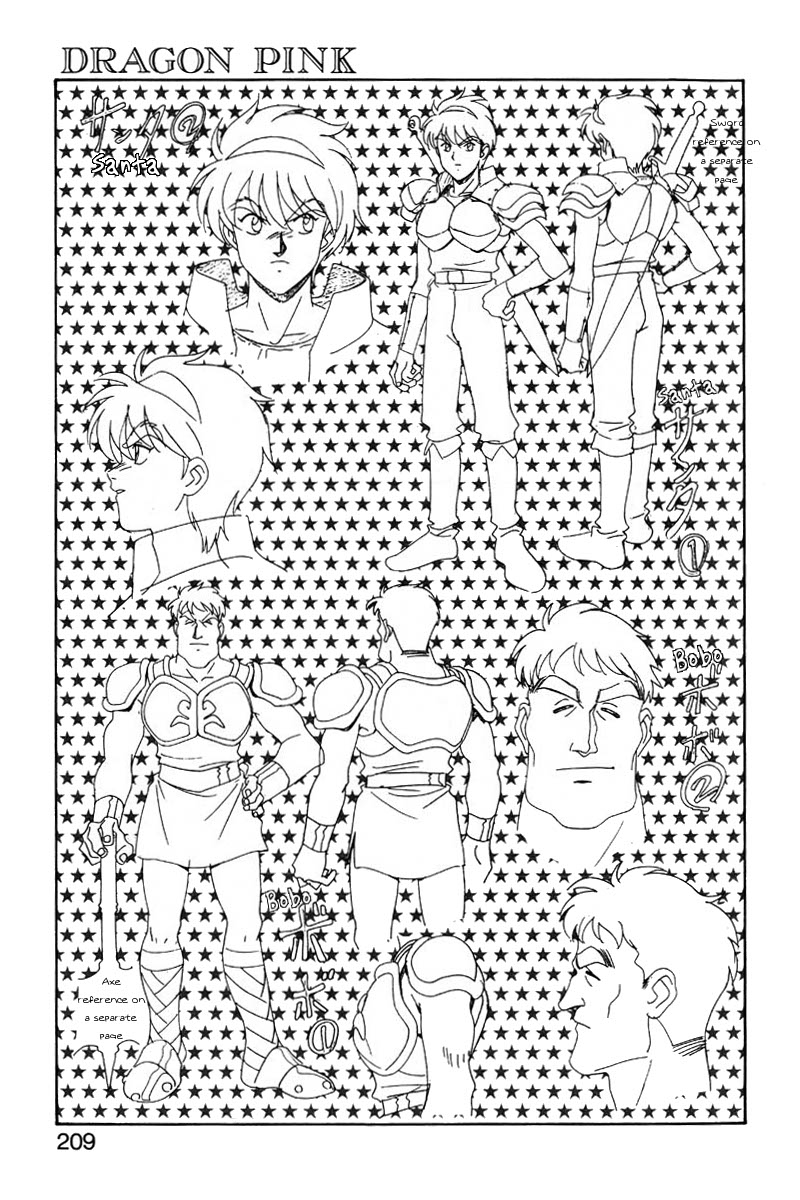 [ITOYOKO] ドラゴンピンク2 [英訳]