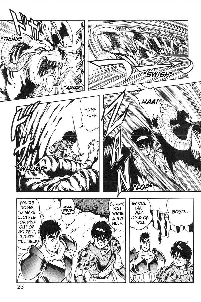 [ITOYOKO] ドラゴンピンク2 [英訳]