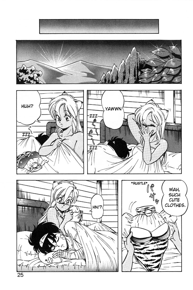 [ITOYOKO] ドラゴンピンク2 [英訳]