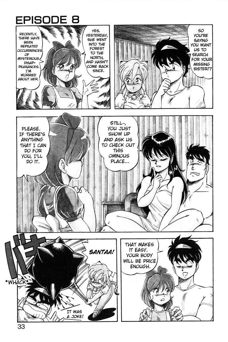[ITOYOKO] ドラゴンピンク2 [英訳]