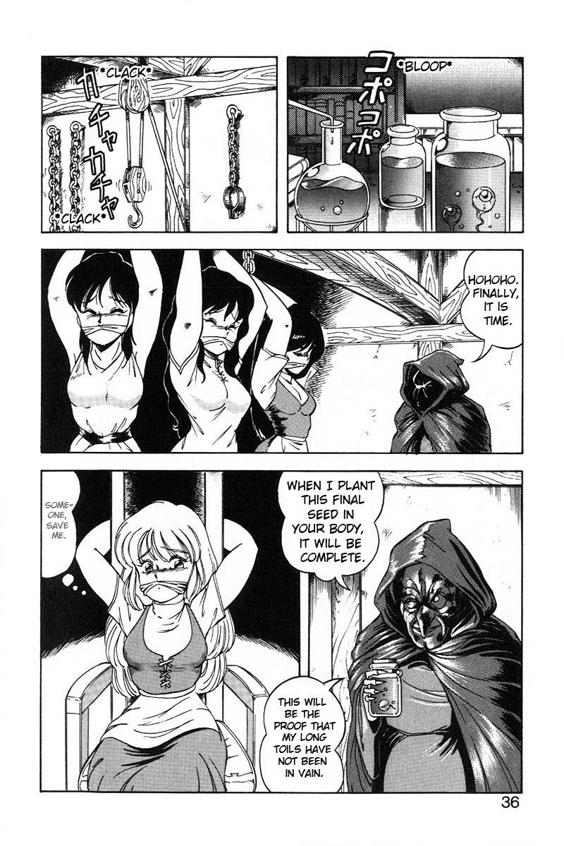 [ITOYOKO] ドラゴンピンク2 [英訳]
