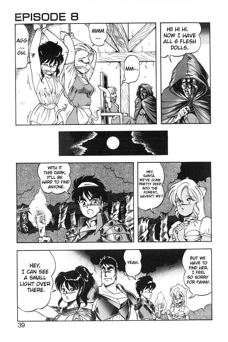 [ITOYOKO] ドラゴンピンク2 [英訳]