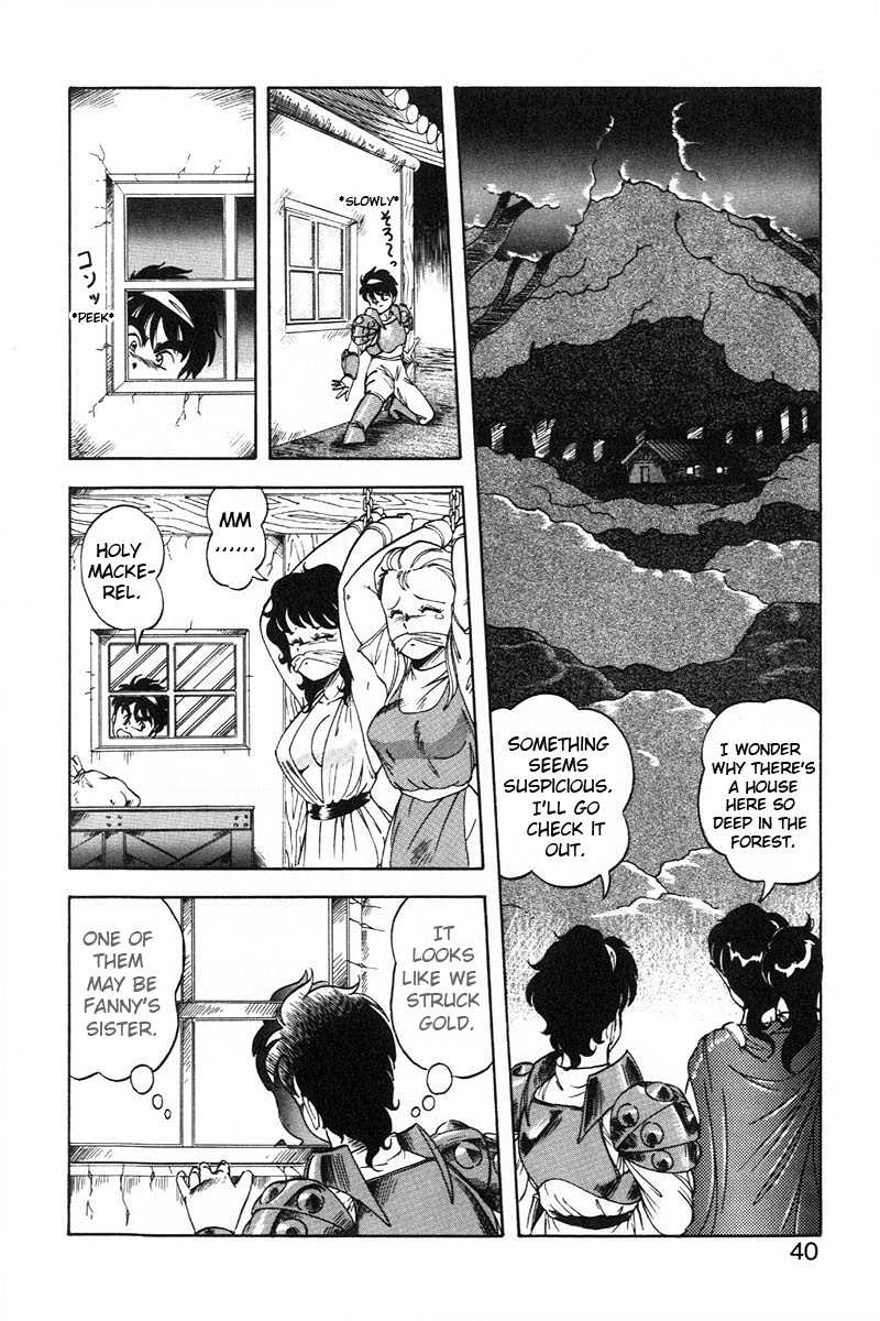 [ITOYOKO] ドラゴンピンク2 [英訳]