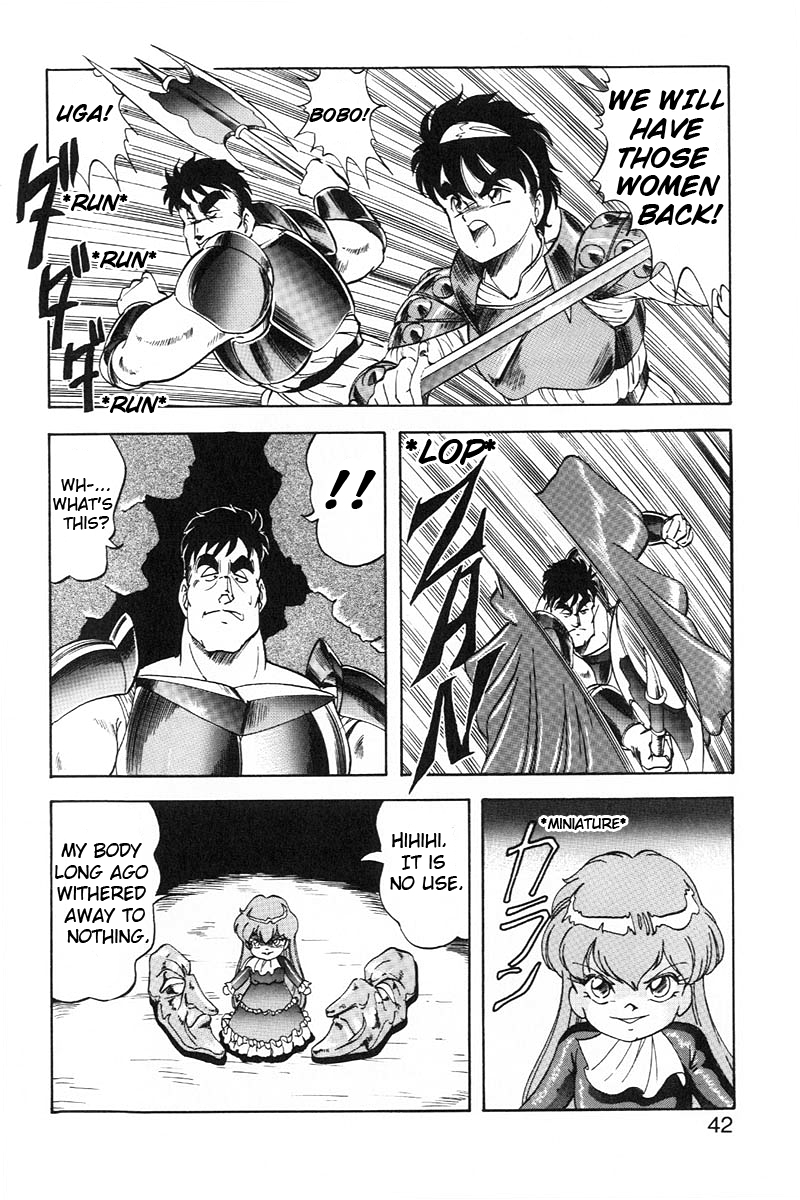 [ITOYOKO] ドラゴンピンク2 [英訳]