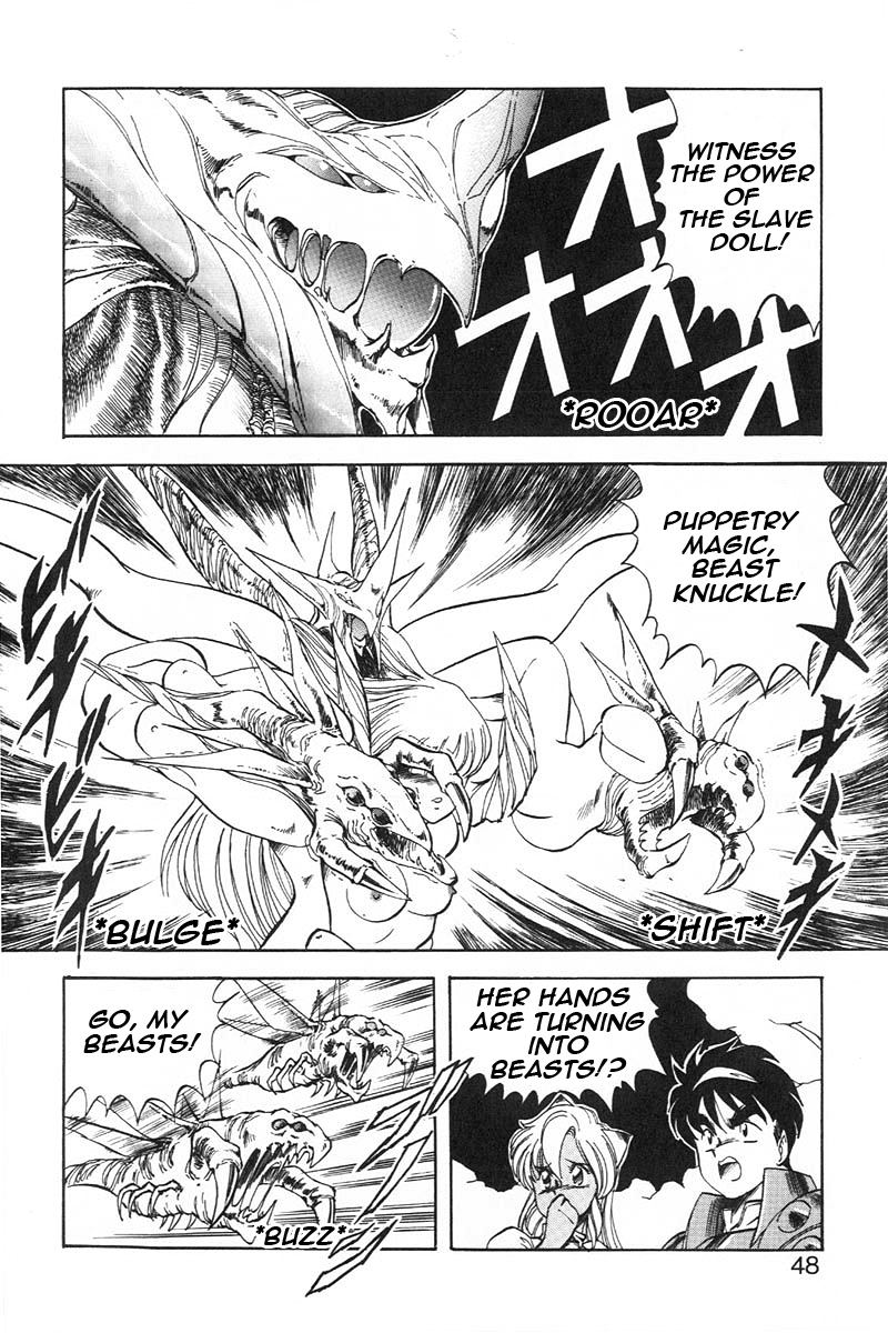 [ITOYOKO] ドラゴンピンク2 [英訳]