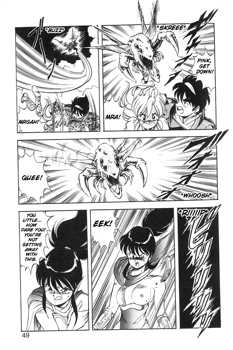 [ITOYOKO] ドラゴンピンク2 [英訳]