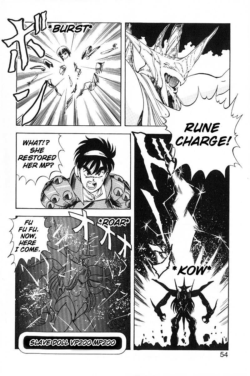 [ITOYOKO] ドラゴンピンク2 [英訳]