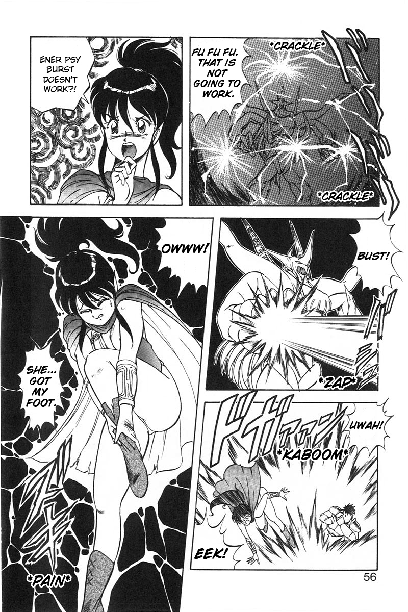 [ITOYOKO] ドラゴンピンク2 [英訳]