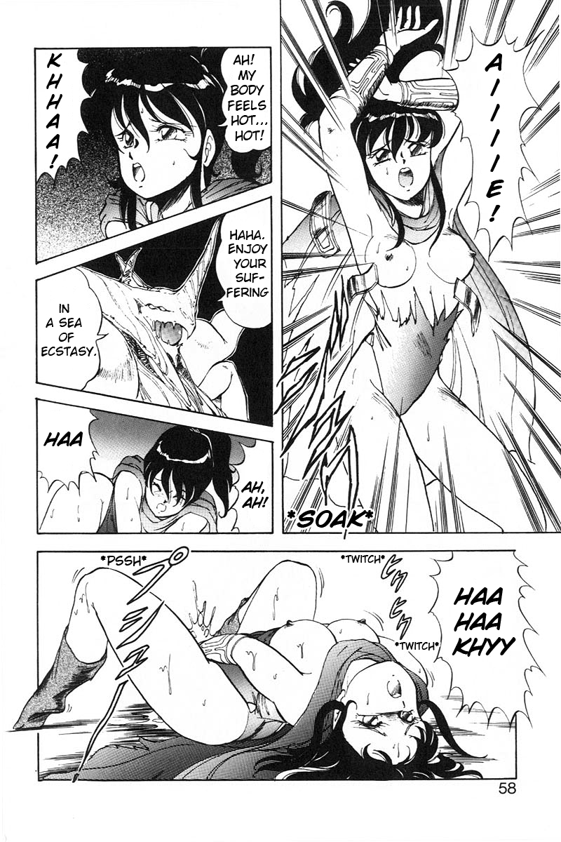 [ITOYOKO] ドラゴンピンク2 [英訳]
