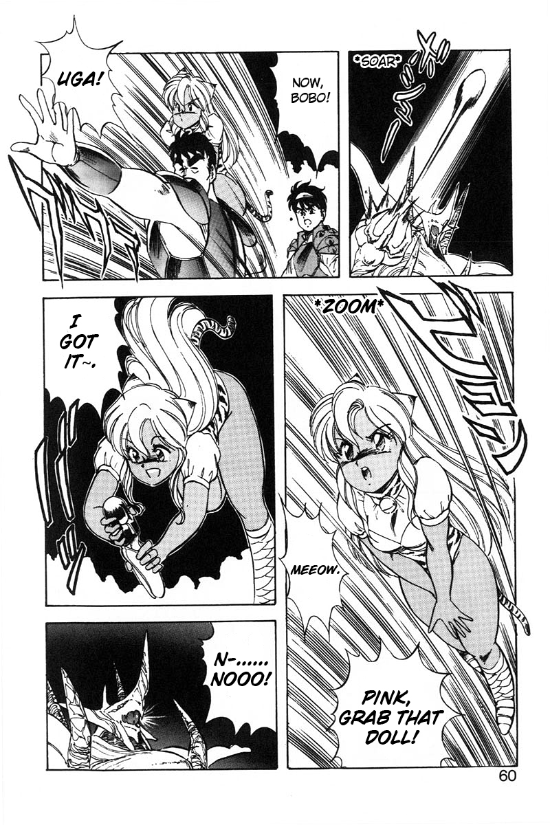 [ITOYOKO] ドラゴンピンク2 [英訳]